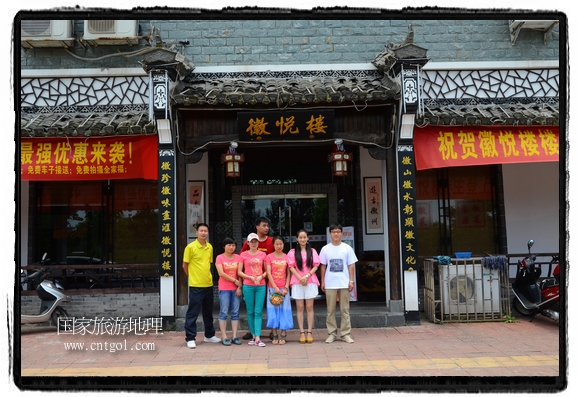 此次攝制組通過(guò)拍攝婺源代表名菜糊豆腐、粉蒸肉、荷包紅魚(yú)、賽鵝頸及地方小吃清明果、灰汁果、糯米子糕等來(lái)詮釋婺源美食經(jīng)典，展示婺源食文化，打造獨(dú)屬婺源的美食符號(hào)。