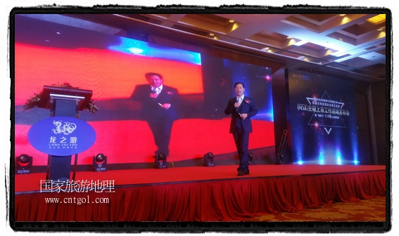 龍之游董事長江俐兵宣布，今天正式啟動赴澳大利亞國家證券交易所（NSX）主板工作