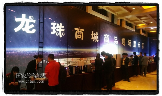 龍之游董事長江俐兵宣布，今天正式啟動赴澳大利亞國家證券交易所（NSX）主板工作